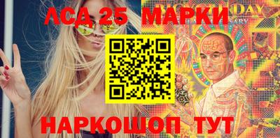 герыч Мариинск