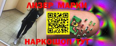 герыч Мариинск