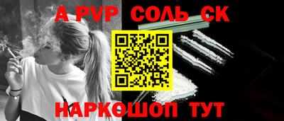 героин Малгобек