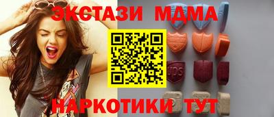 героин Малгобек