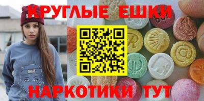 героин Малгобек