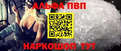 а пвп мука Янаул