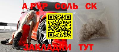 скорость mdpv Малоярославец