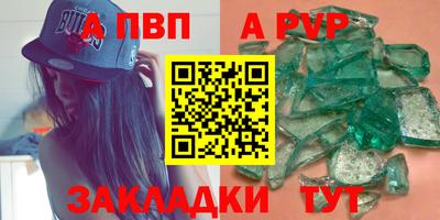 скорость mdpv Малоярославец