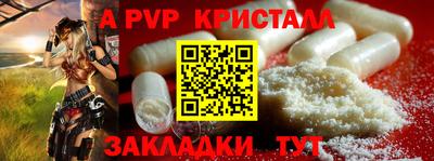 герыч Мариинск