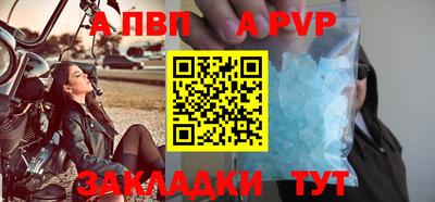 герыч Мариинск
