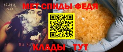 герыч Мариинск