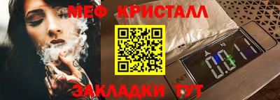 герыч Мариинск