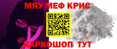 скорость mdpv Малоярославец