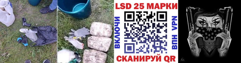 LSD-25 экстази ecstasy  Бутурлиновка 