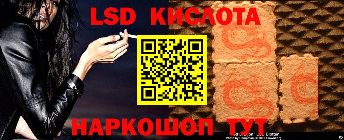 Лсд 25 экстази кислота Бутурлиновка