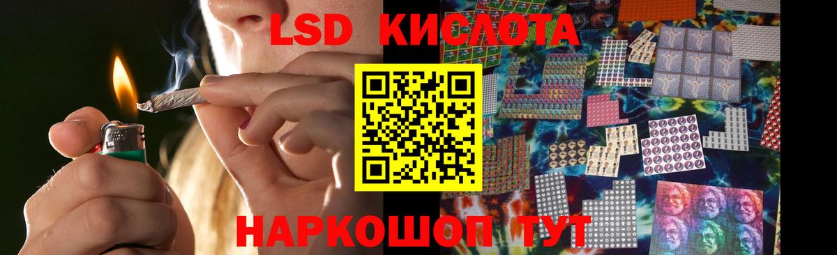 Лсд 25 экстази ecstasy  LSD-25 экстази ecstasy  Вход с VPN  Бутурлиновка 