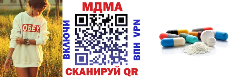 купить   Бутурлиновка  MDMA кристаллы 