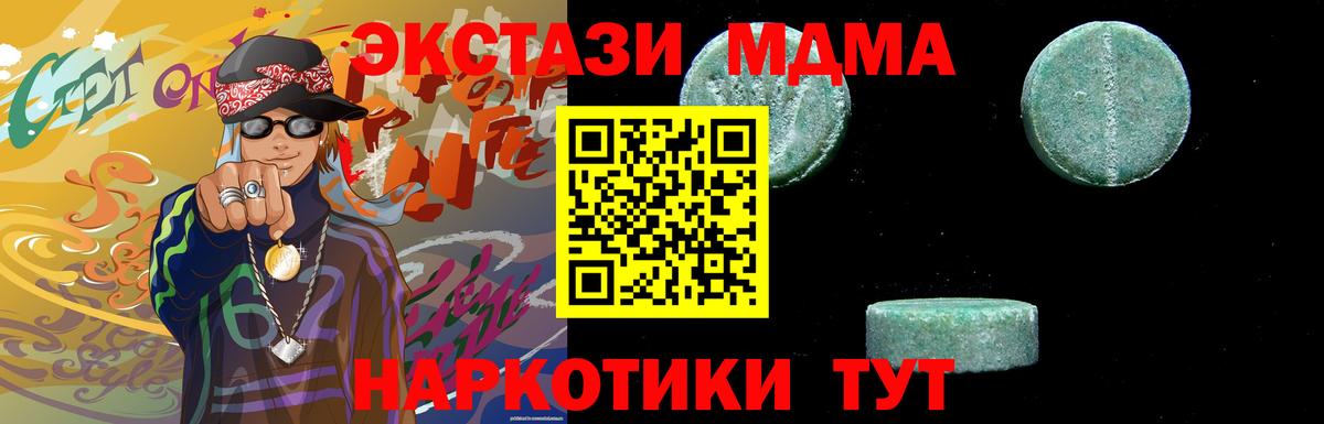 МЕФ  Марихуана  Бутурлиновка  Вход с VPN  COCAIN  А ПВП СК   ГАШ  Меф МЯУ МЯУ кристаллы  НБОМе 