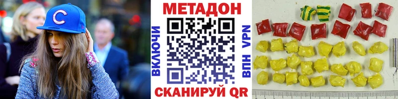 Метадон мёд  Бутурлиновка 