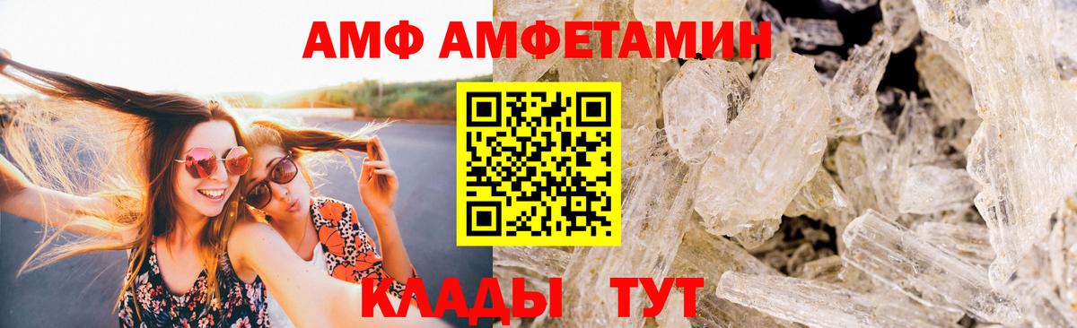 Первитин витя Бутурлиновка