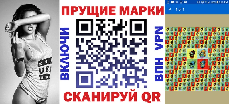Марки 25I-NBOMe 1,8мг  ОМГ ОМГ зеркало  Бутурлиновка 