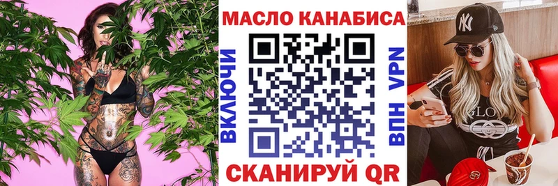Дистиллят ТГК концентрат  Бутурлиновка 