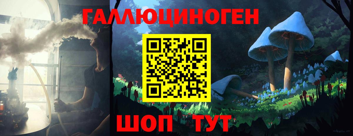 Псилоцибиновые грибы прущие грибы Бутурлиновка