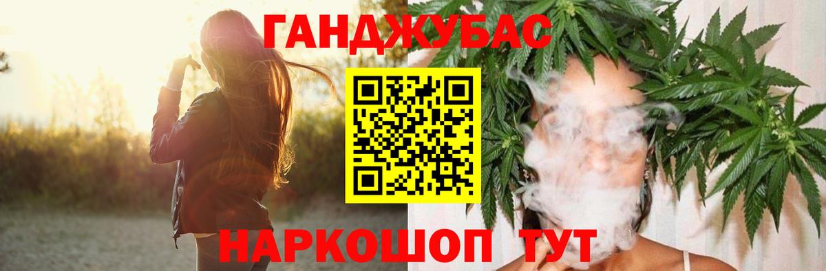 Бутурлиновка  МАРИХУАНА марихуана  Вход с VPN  Шишки марихуана планчик 